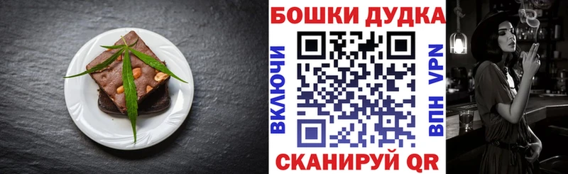 Cannafood конопля  Купить  Талица 