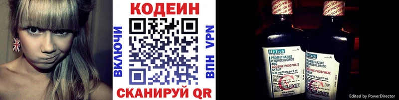 Купить закладки  Талица  Кодеиновый сироп Lean напиток Lean (лин) 