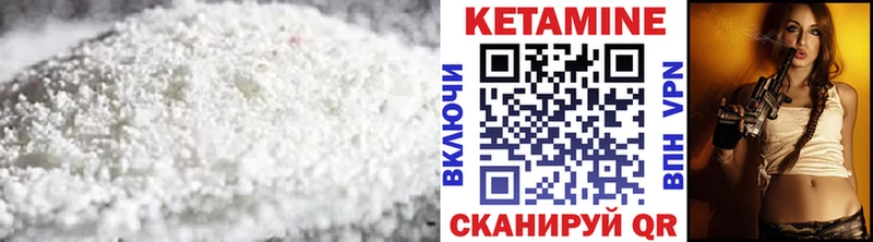 КЕТАМИН ketamine  Купить  Талица 