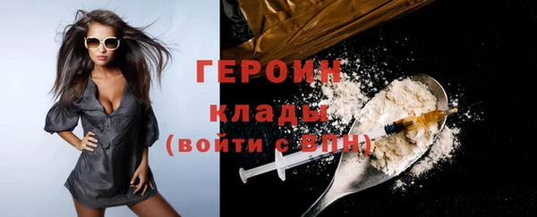 гашишное масло Каменногорск