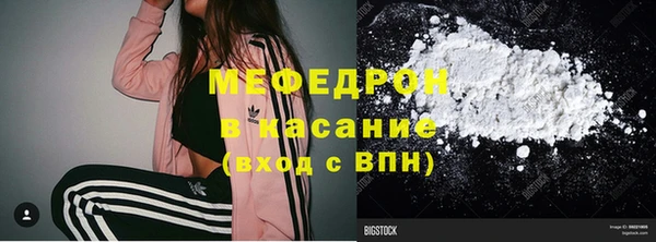 ГАЛЛЮЦИНОГЕННЫЕ ГРИБЫ Каменка