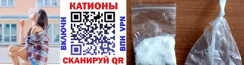 Меф мяу мяу  Купить где  Талица 