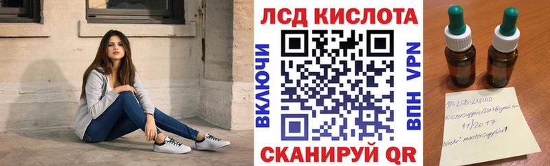 Марки 25I-NBOMe 1500мкг  Купить где  Талица 