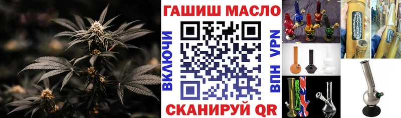 Купить закладки  Талица  ТГК гашишное масло 